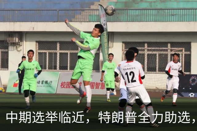 中期选举临近，特朗普全力助选，共和党内却暗潮涌动