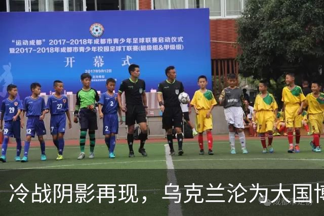 冷战阴影再现，乌克兰沦为大国博弈的牺牲品